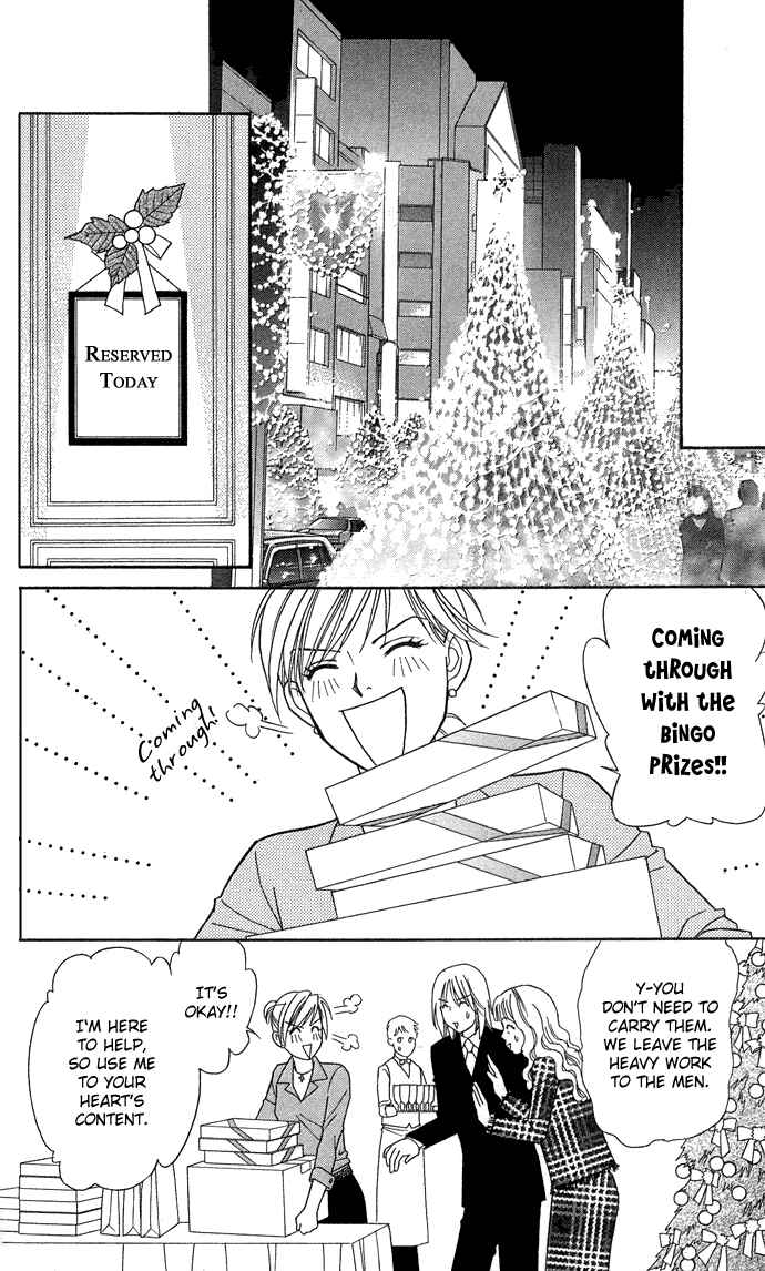 Page 18 Chapter 15 Thank You for the Meal