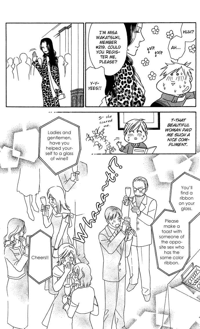 Page 22 Chapter 15 Thank You for the Meal
