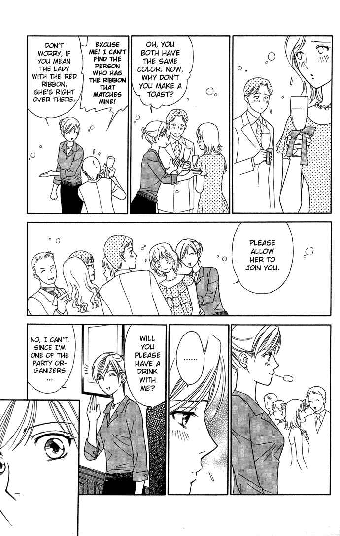 Page 23 Chapter 15 Thank You for the Meal