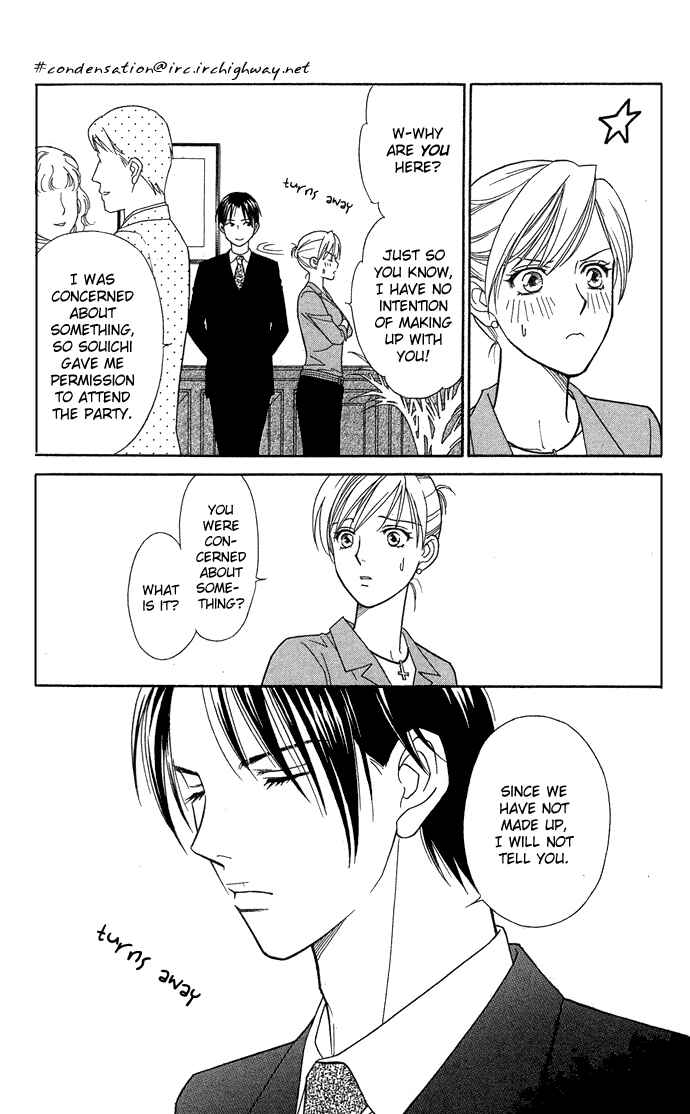 Page 25 Chapter 15 Thank You for the Meal