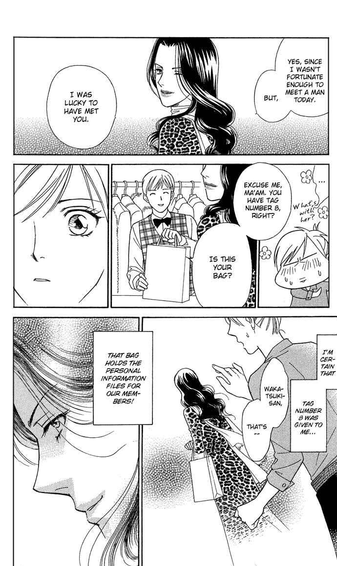 Page 28 Chapter 15 Thank You for the Meal
