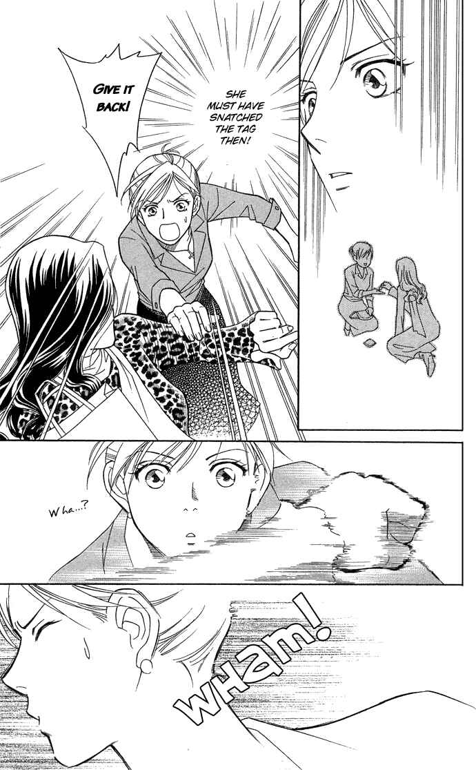 Page 29 Chapter 15 Thank You for the Meal