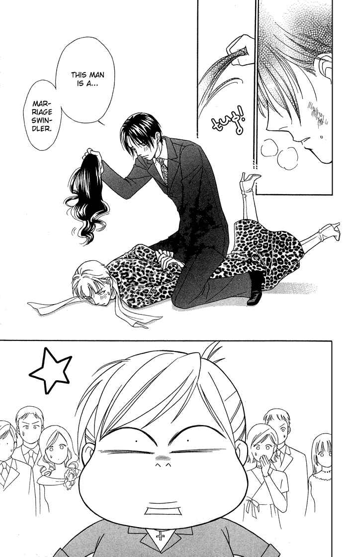 Page 33 Chapter 15 Thank You for the Meal