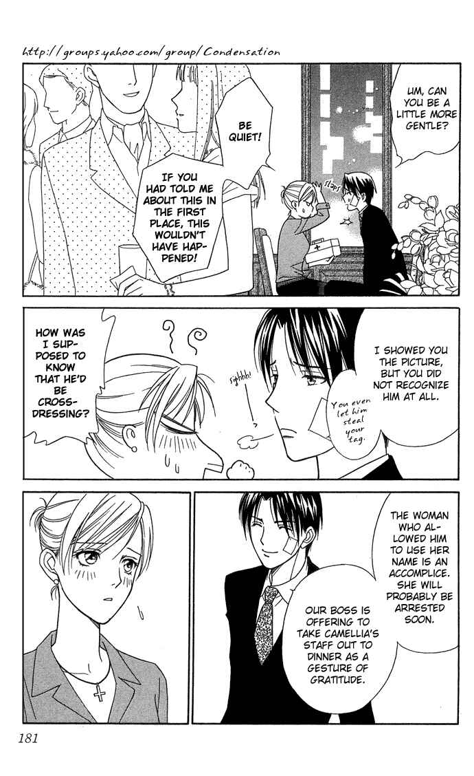 Page 35 Chapter 15 Thank You for the Meal