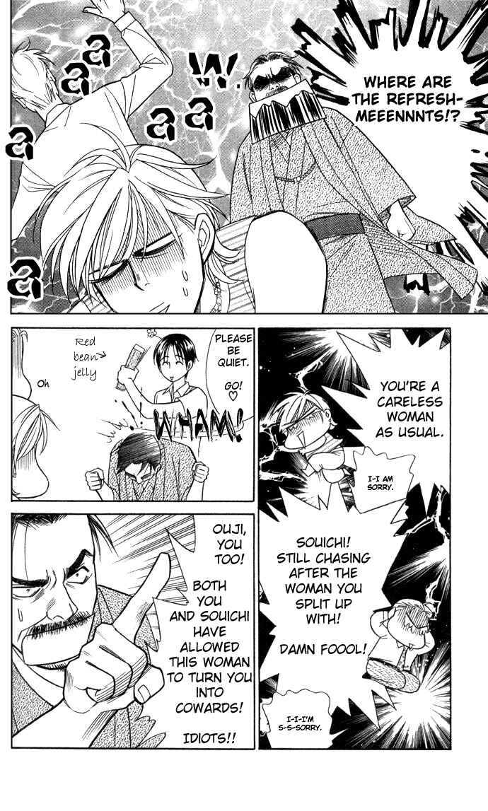 Page 10 Chapter 10 Thank You for the Meal
