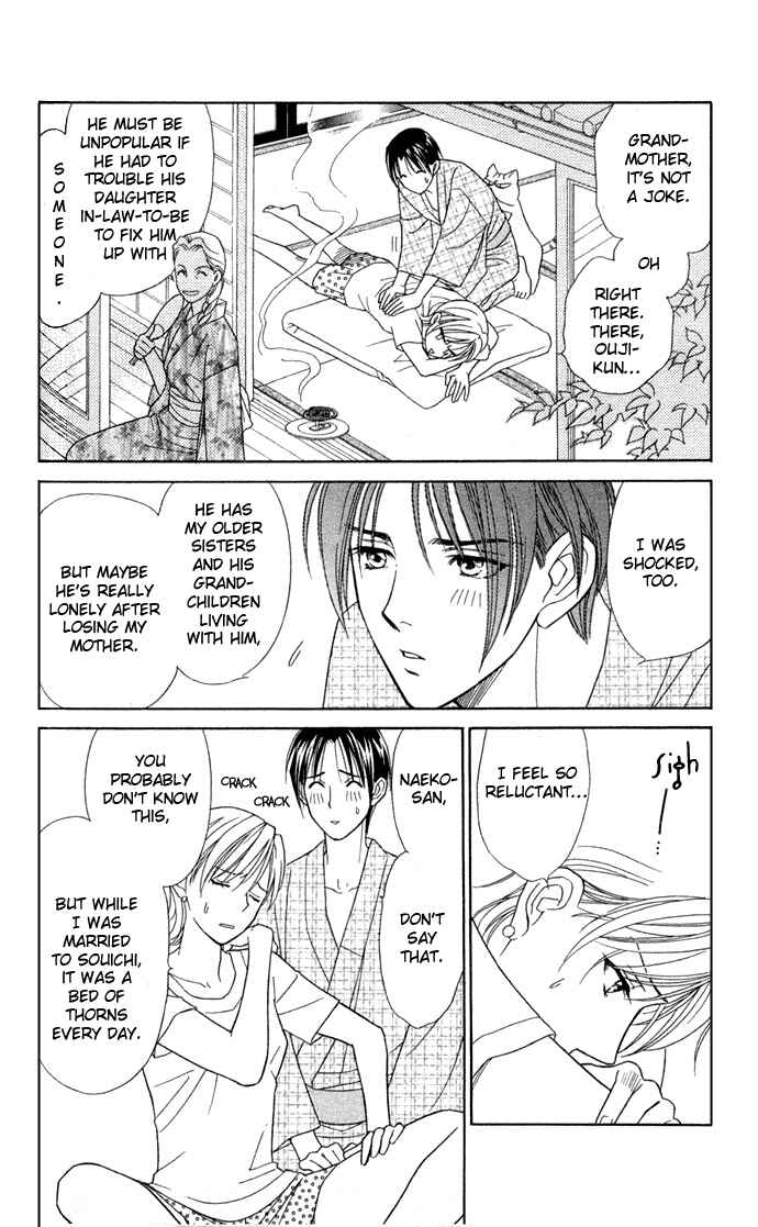 Page 14 Chapter 10 Thank You for the Meal