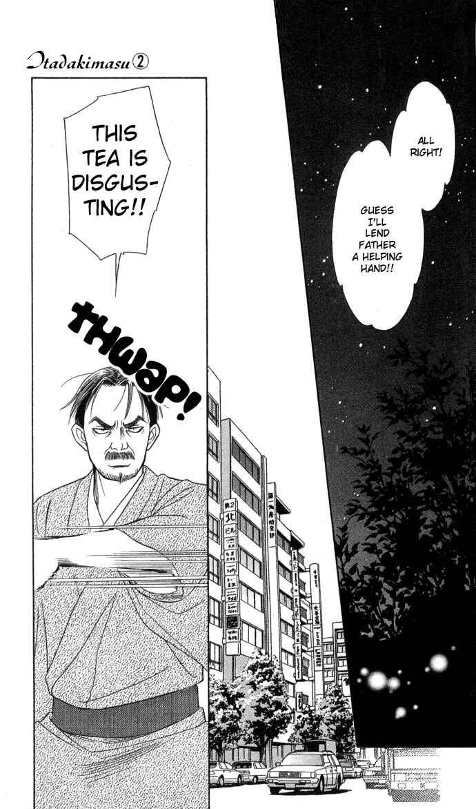 Page 17 Chapter 10 Thank You for the Meal