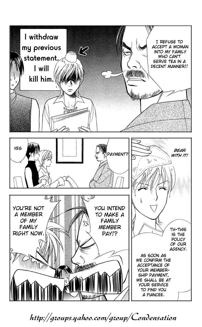 Page 18 Chapter 10 Thank You for the Meal