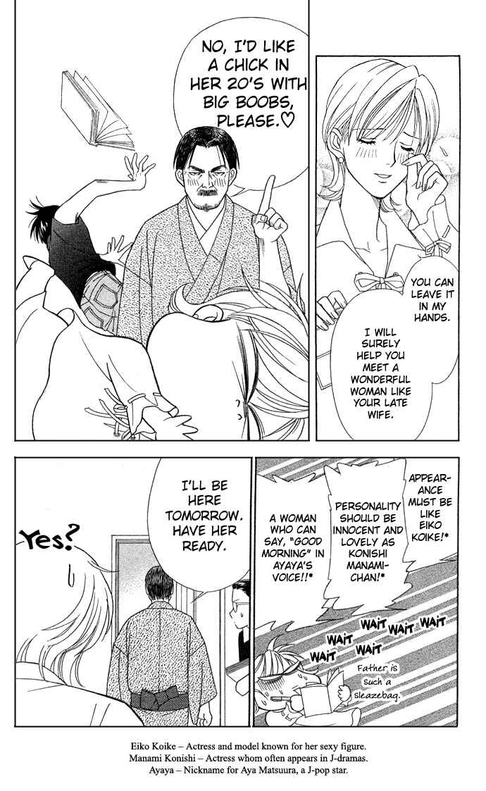 Page 20 Chapter 10 Thank You for the Meal