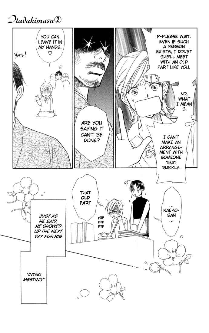 Page 21 Chapter 10 Thank You for the Meal