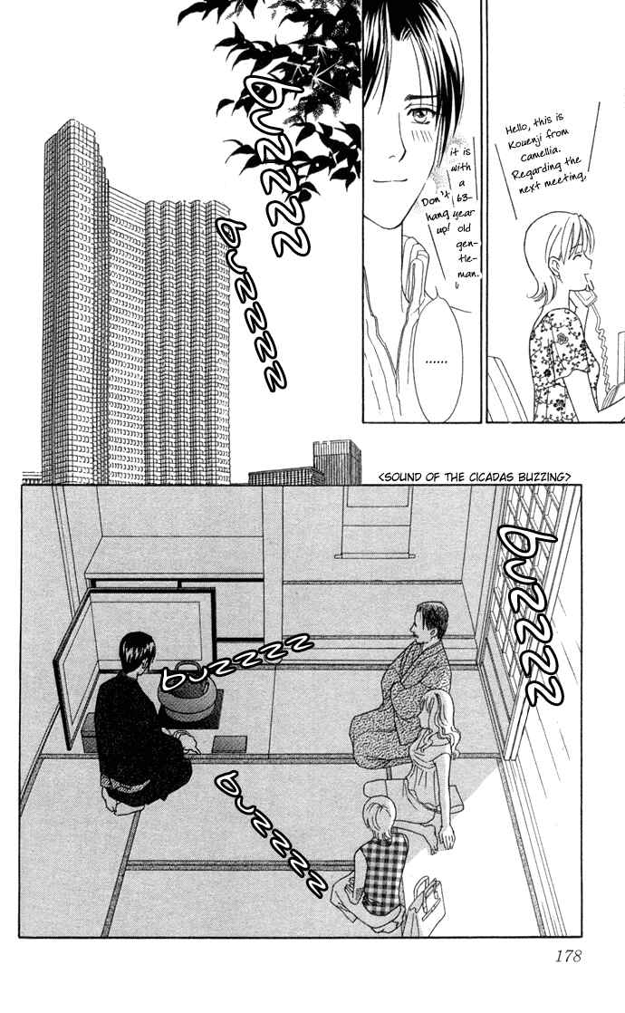 Page 26 Chapter 10 Thank You for the Meal