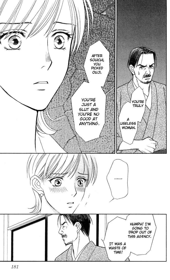 Page 29 Chapter 10 Thank You for the Meal
