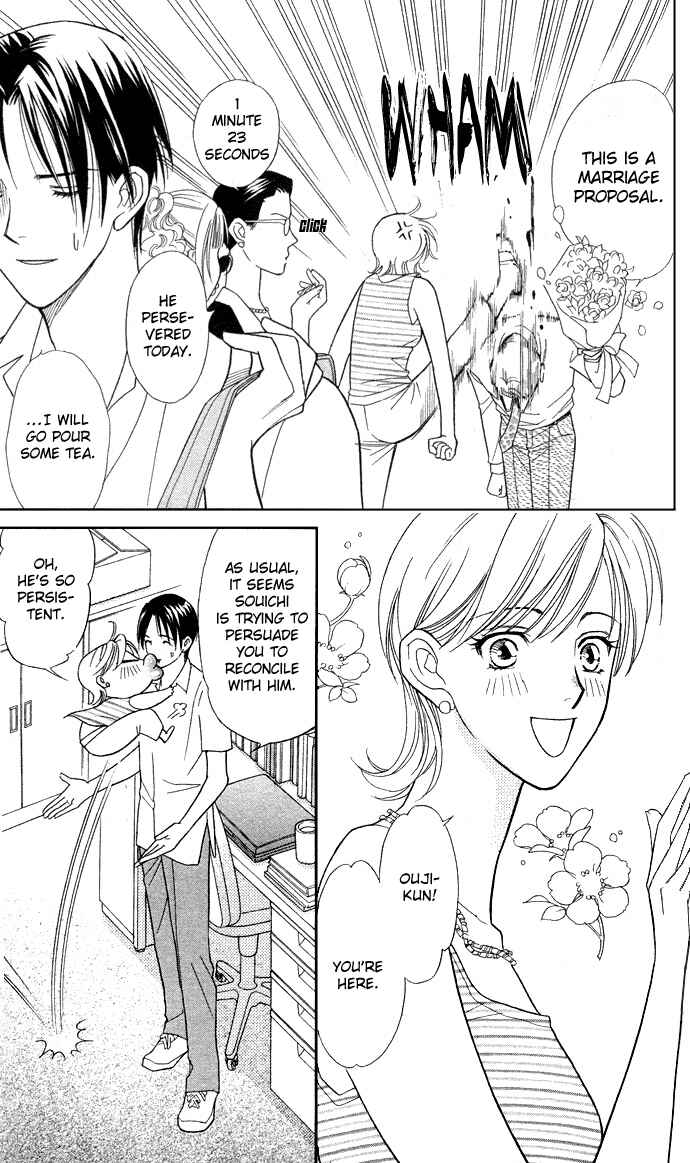 Page 3 Chapter 10 Thank You for the Meal