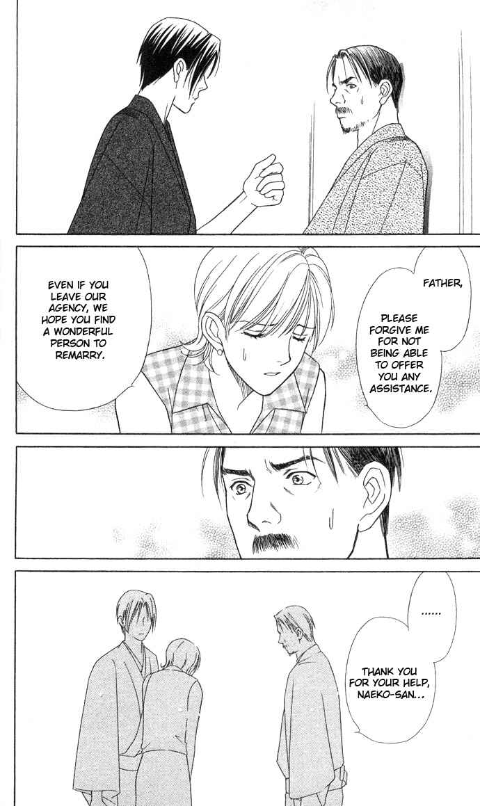 Page 32 Chapter 10 Thank You for the Meal