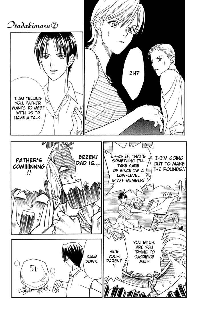 Page 5 Chapter 10 Thank You for the Meal