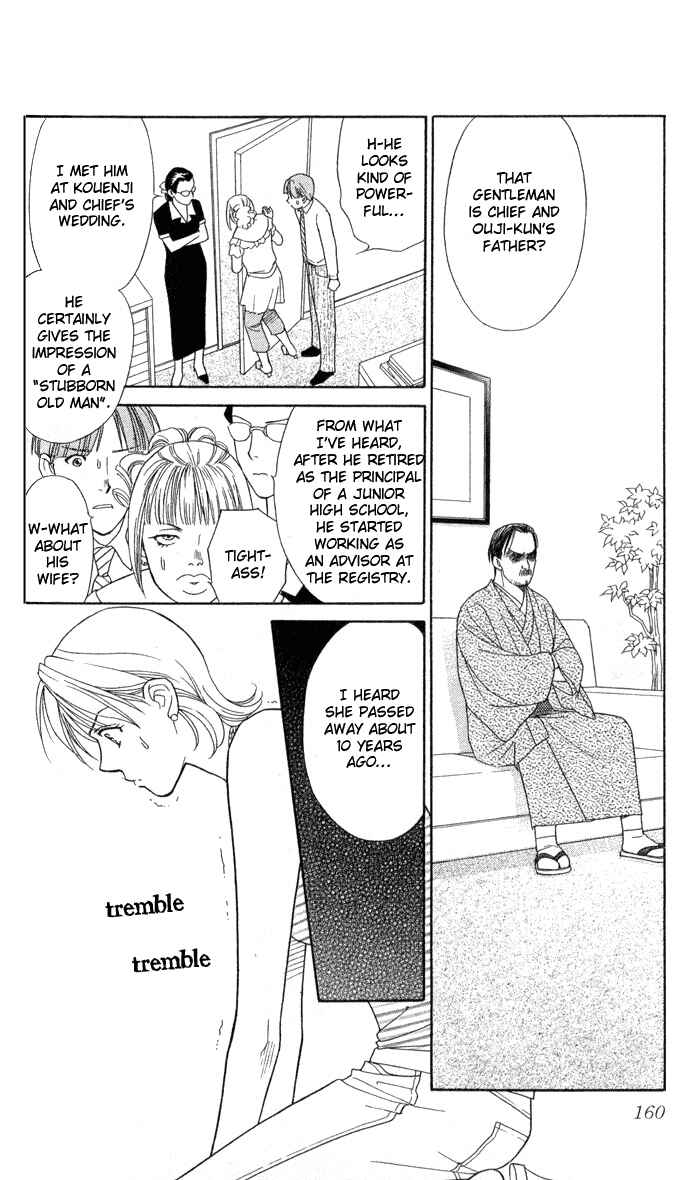 Page 8 Chapter 10 Thank You for the Meal