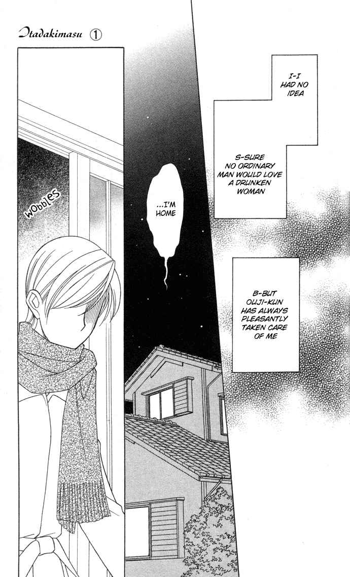 Page 12 Chapter 5 Thank You for the Meal