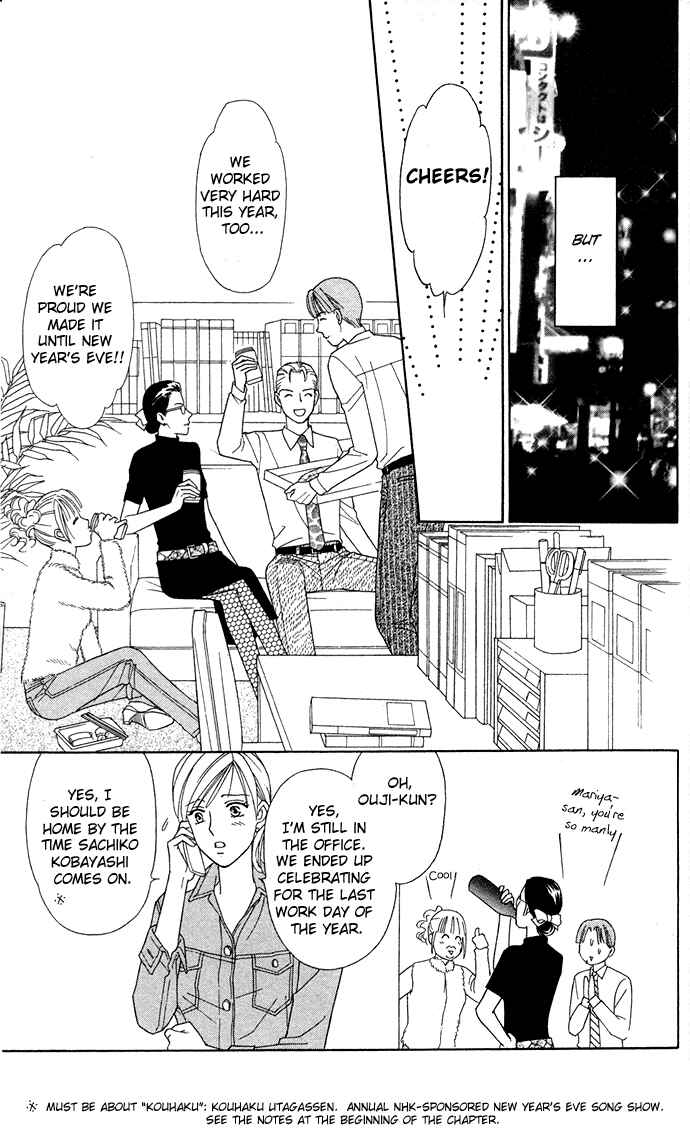 Page 18 Chapter 5 Thank You for the Meal