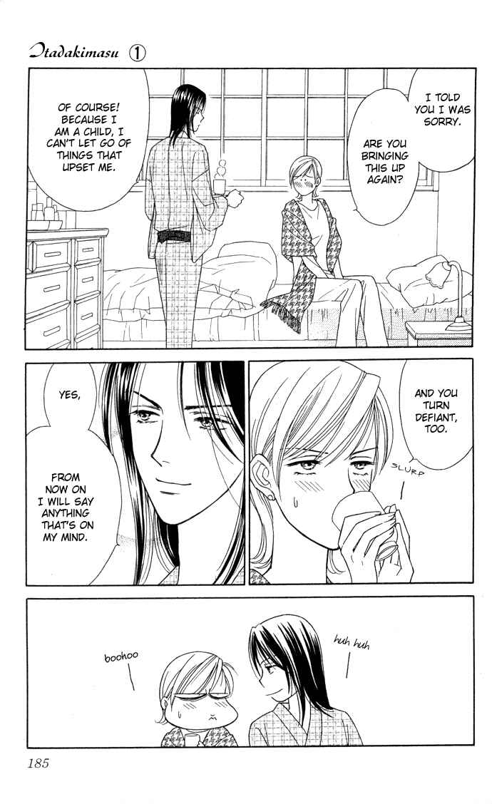 Page 30 Chapter 5 Thank You for the Meal