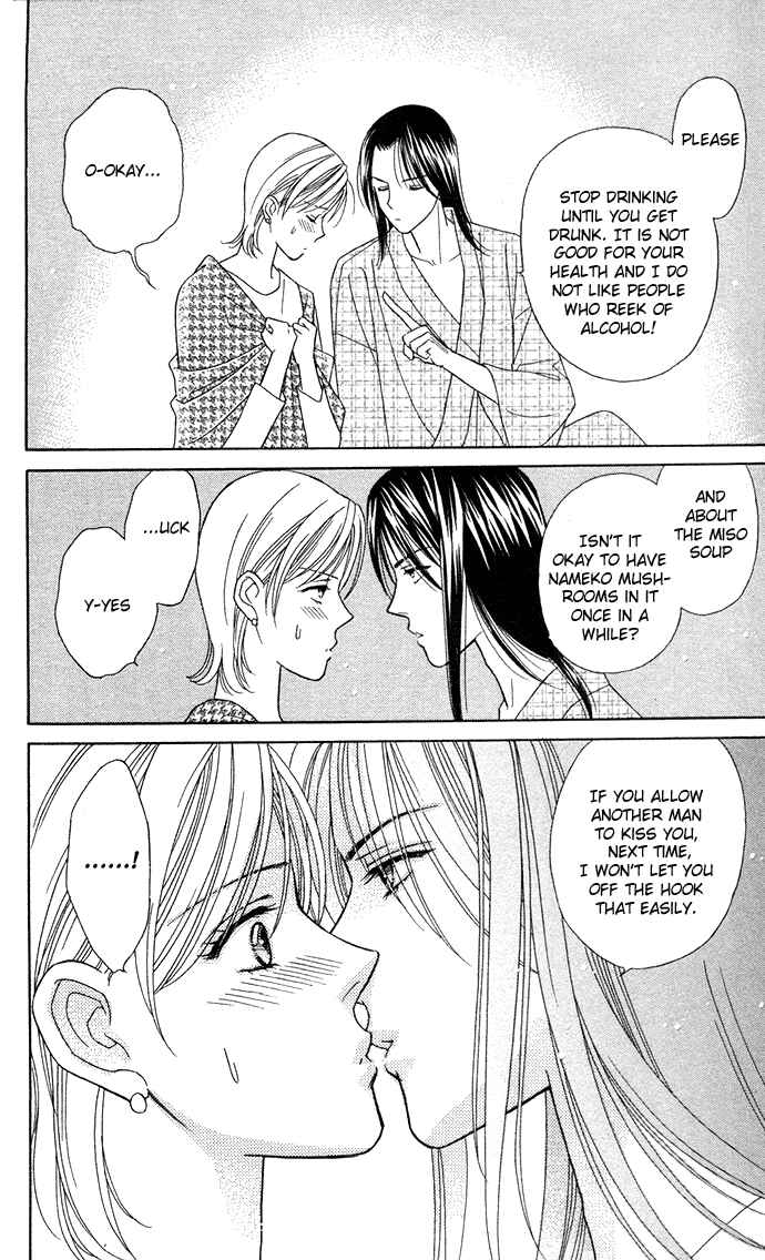 Page 31 Chapter 5 Thank You for the Meal