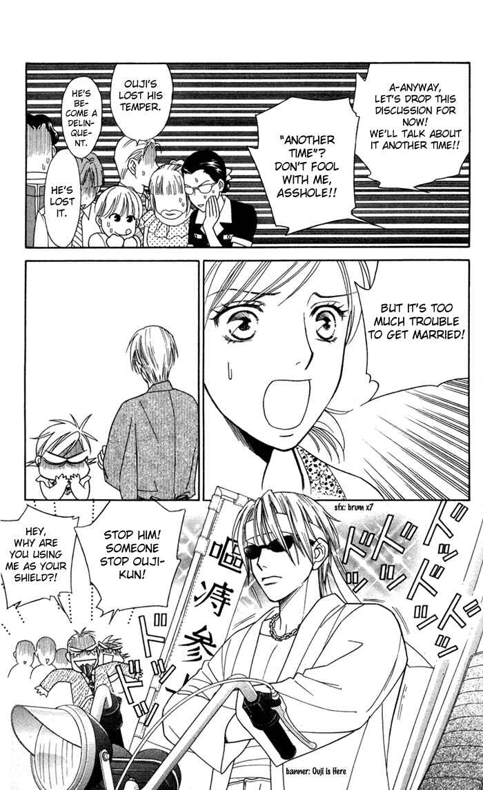 Page 12 Chapter 20 Thank You for the Meal