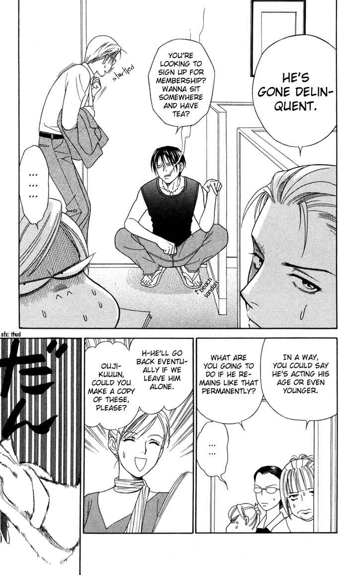 Page 14 Chapter 20 Thank You for the Meal