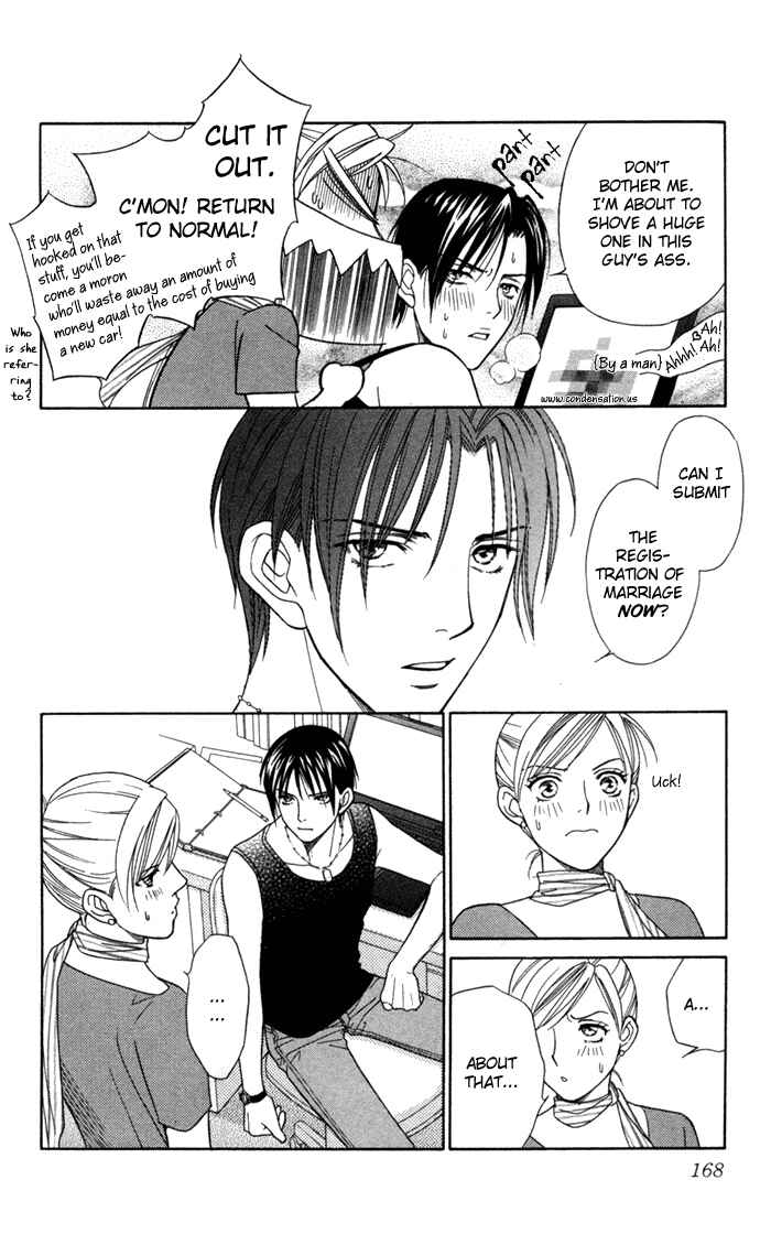 Page 17 Chapter 20 Thank You for the Meal