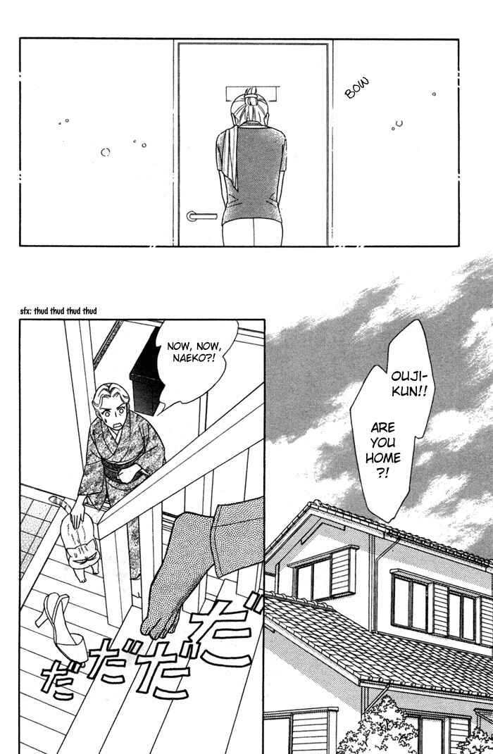 Page 23 Chapter 20 Thank You for the Meal