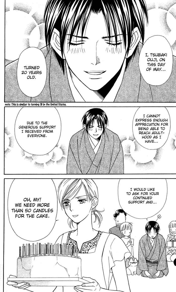 Page 3 Chapter 20 Thank You for the Meal