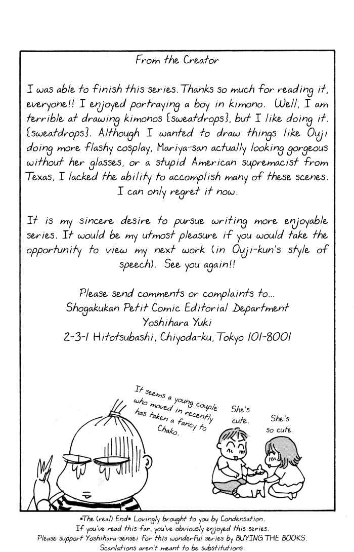Page 38 Chapter 20 Thank You for the Meal