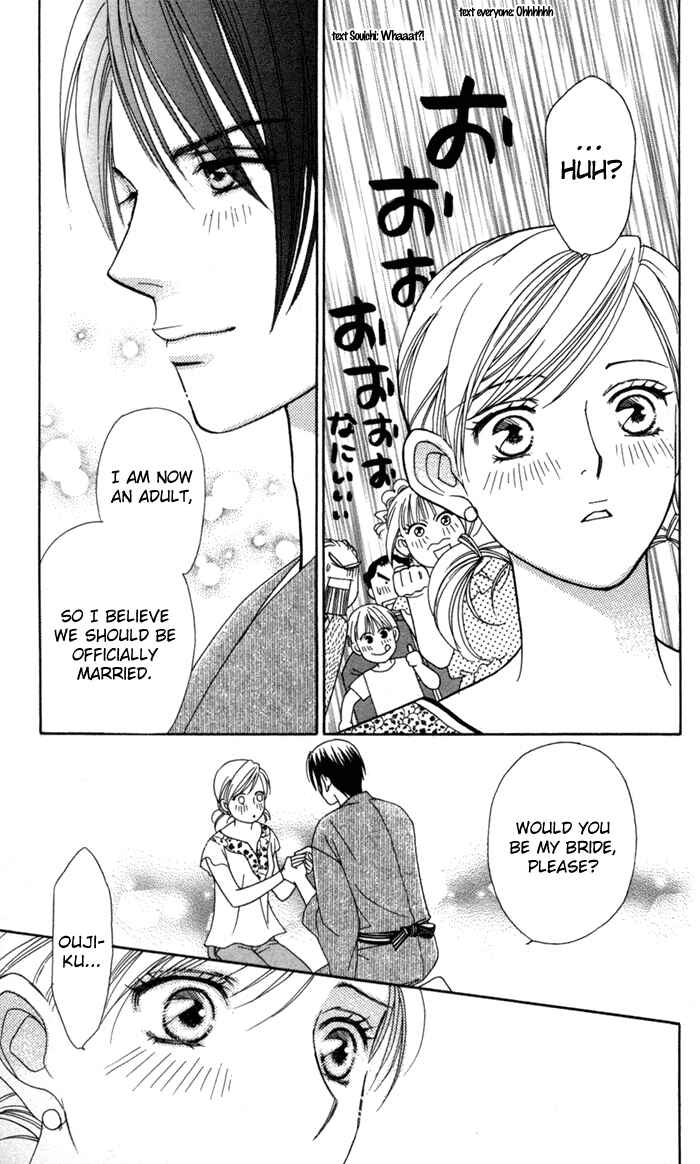 Page 6 Chapter 20 Thank You for the Meal
