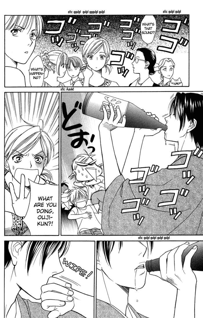 Page 9 Chapter 20 Thank You for the Meal
