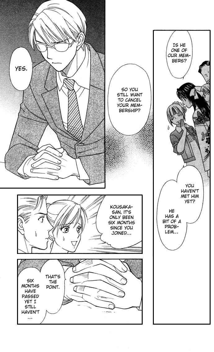 Page 11 Chapter 13 Thank You for the Meal