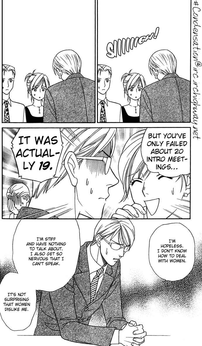 Page 12 Chapter 13 Thank You for the Meal