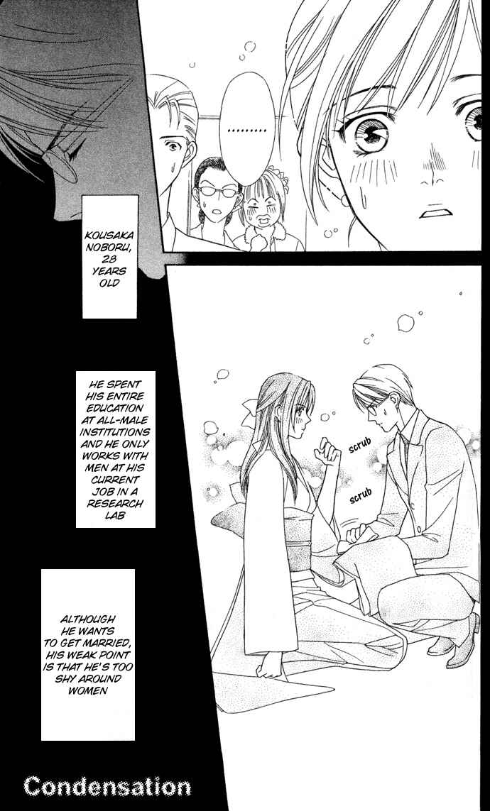 Page 15 Chapter 13 Thank You for the Meal