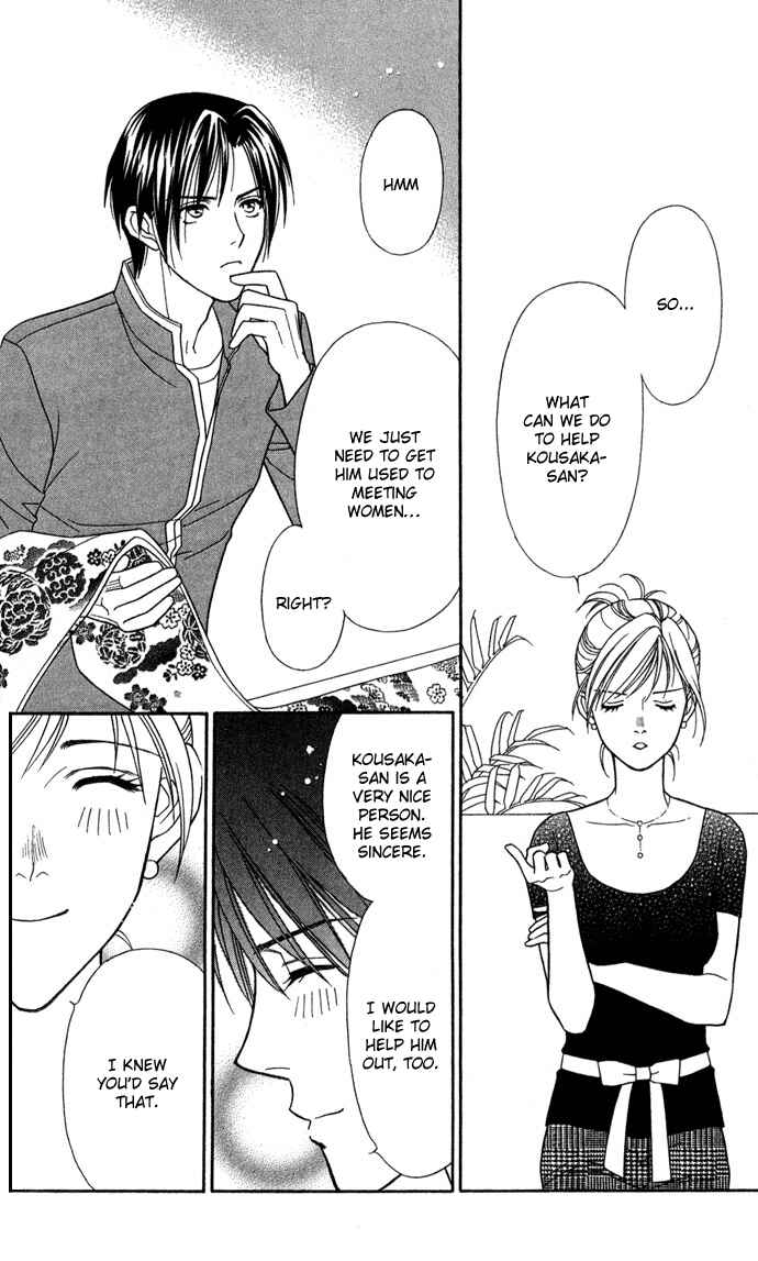 Page 16 Chapter 13 Thank You for the Meal