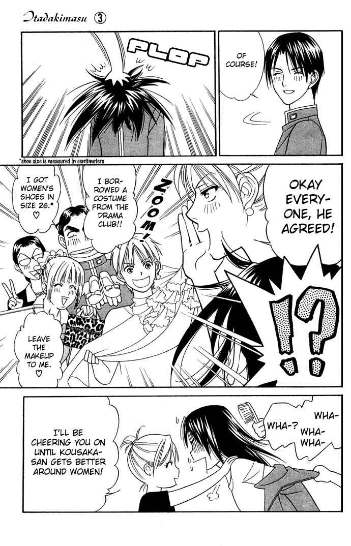 Page 17 Chapter 13 Thank You for the Meal