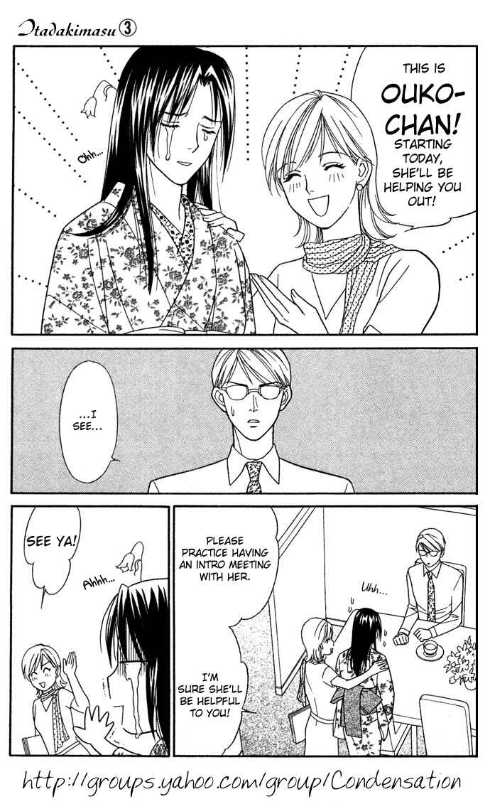 Page 19 Chapter 13 Thank You for the Meal