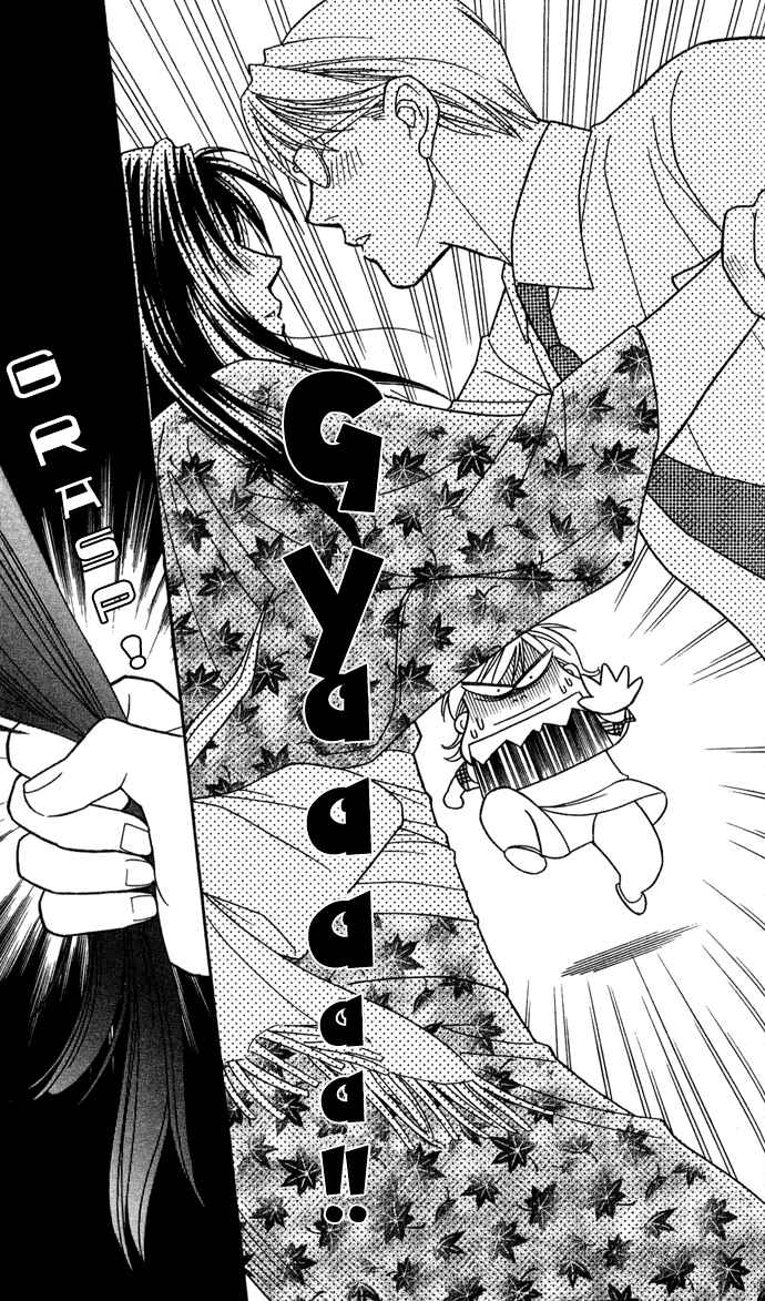 Page 33 Chapter 13 Thank You for the Meal