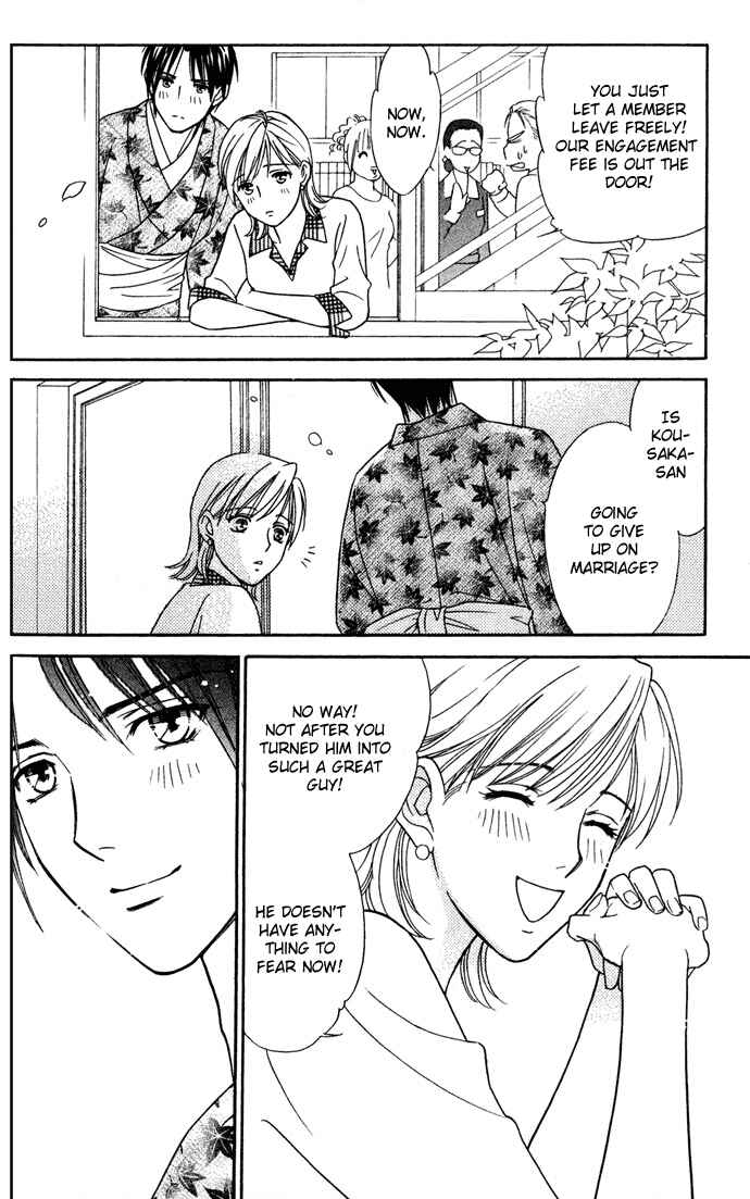 Page 38 Chapter 13 Thank You for the Meal