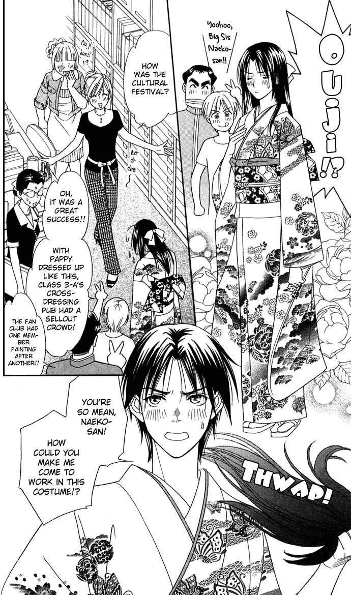 Page 8 Chapter 13 Thank You for the Meal