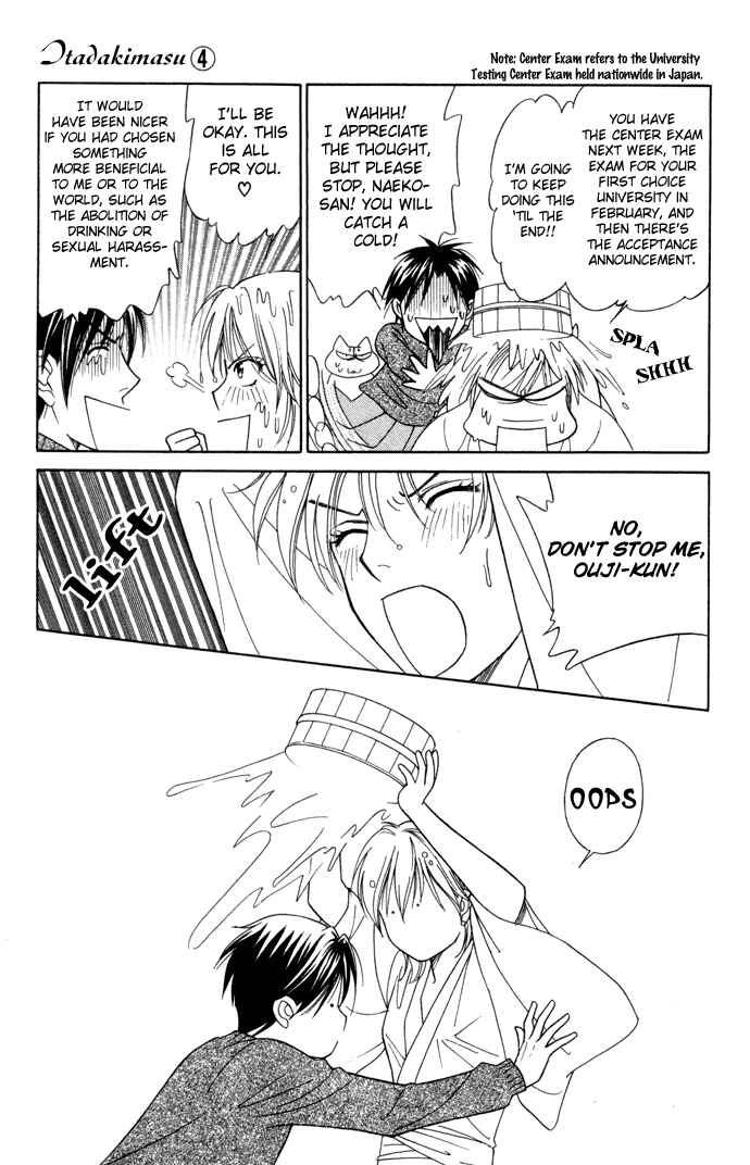 Page 11 Chapter 16 Thank You for the Meal