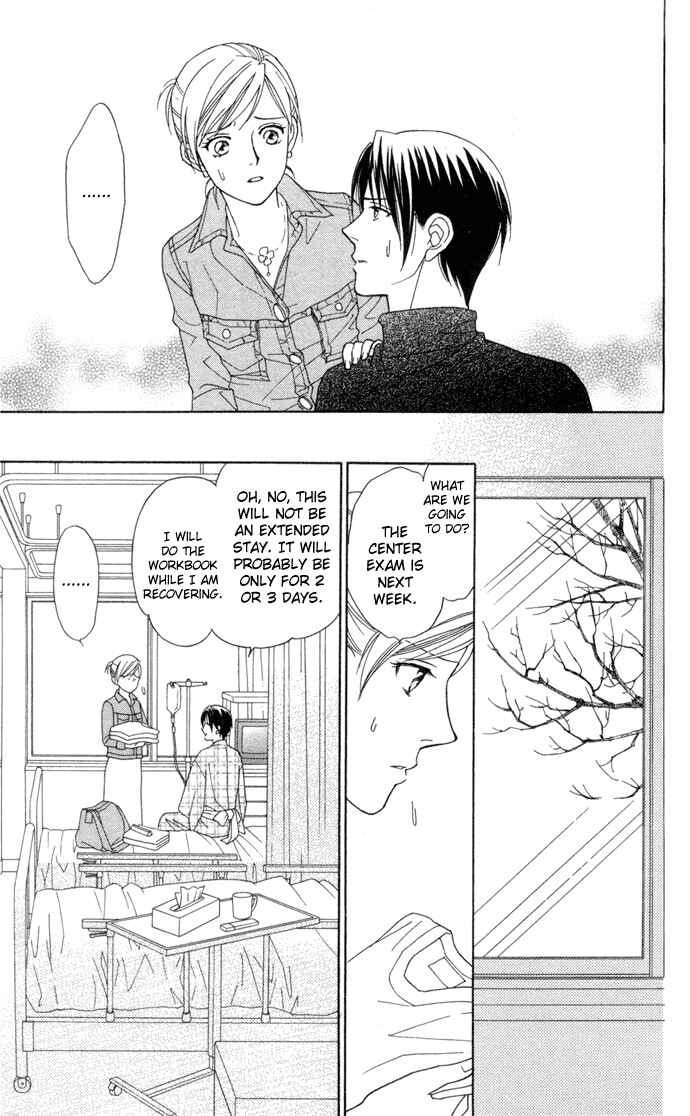 Page 15 Chapter 16 Thank You for the Meal