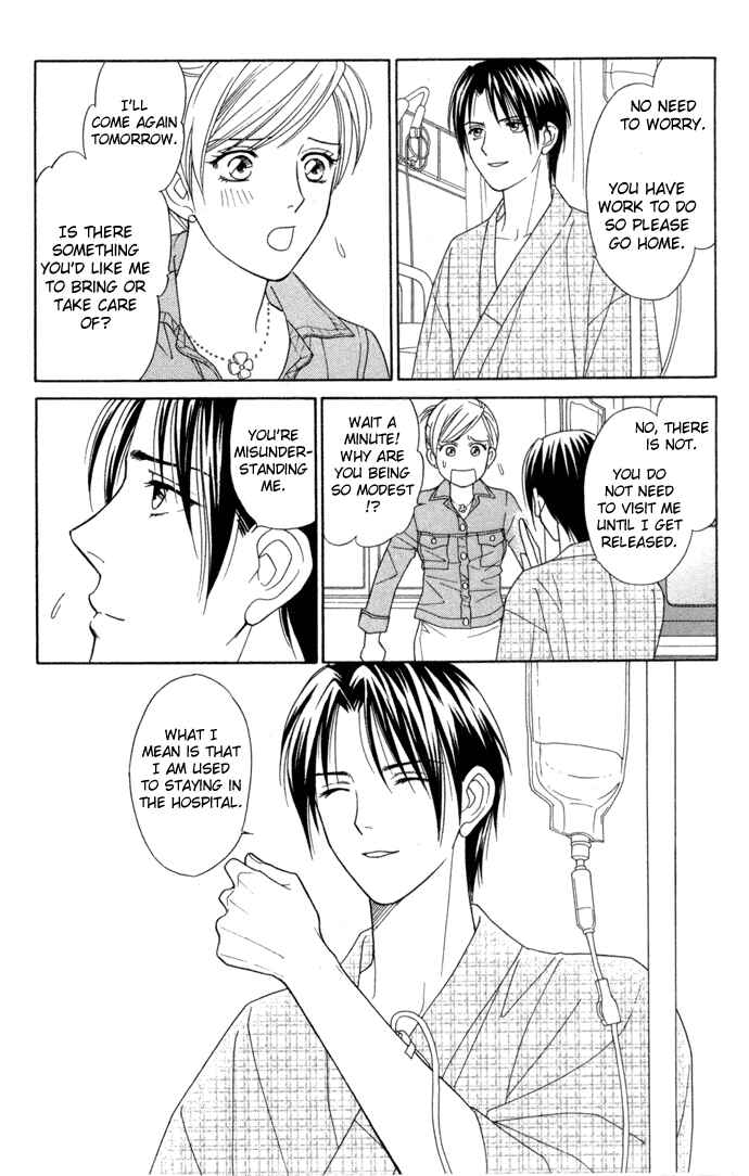 Page 16 Chapter 16 Thank You for the Meal