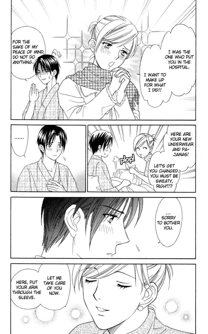 Page 21 Chapter 16 Thank You for the Meal