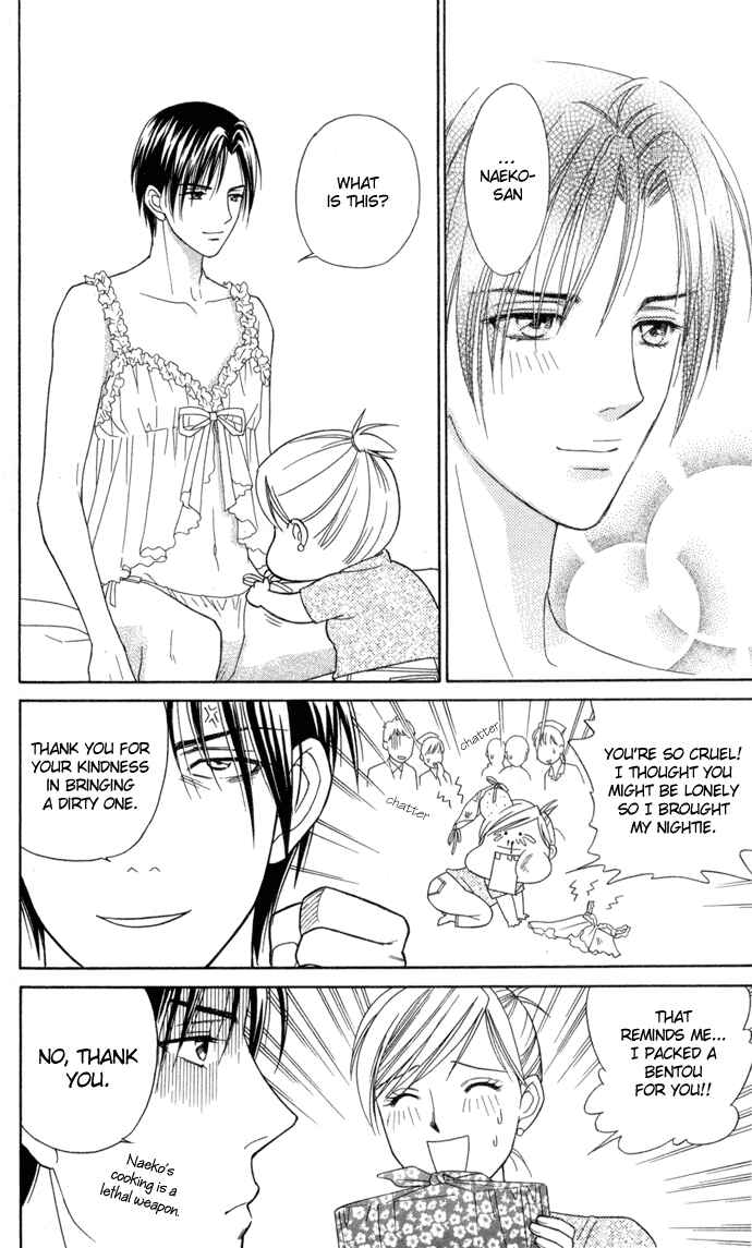 Page 22 Chapter 16 Thank You for the Meal