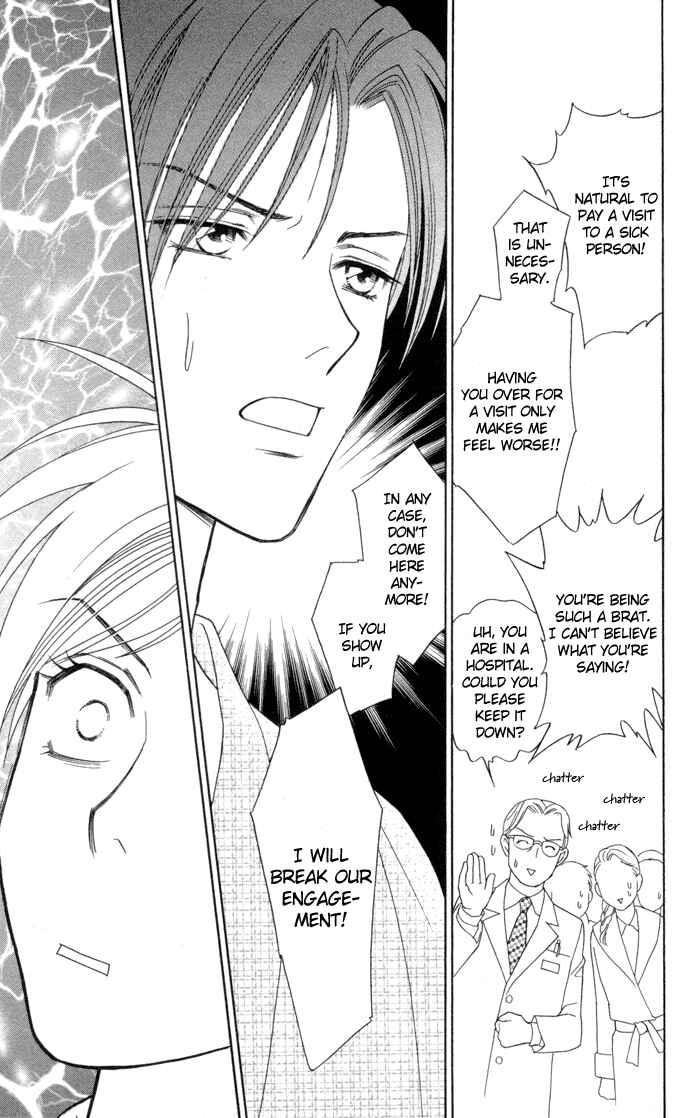 Page 25 Chapter 16 Thank You for the Meal