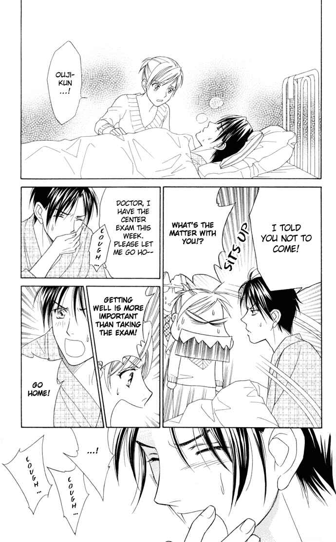 Page 29 Chapter 16 Thank You for the Meal
