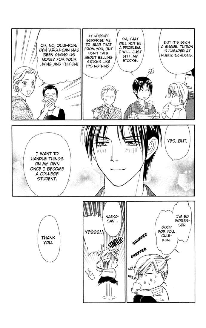 Page 26 Chapter 17 Thank You for the Meal