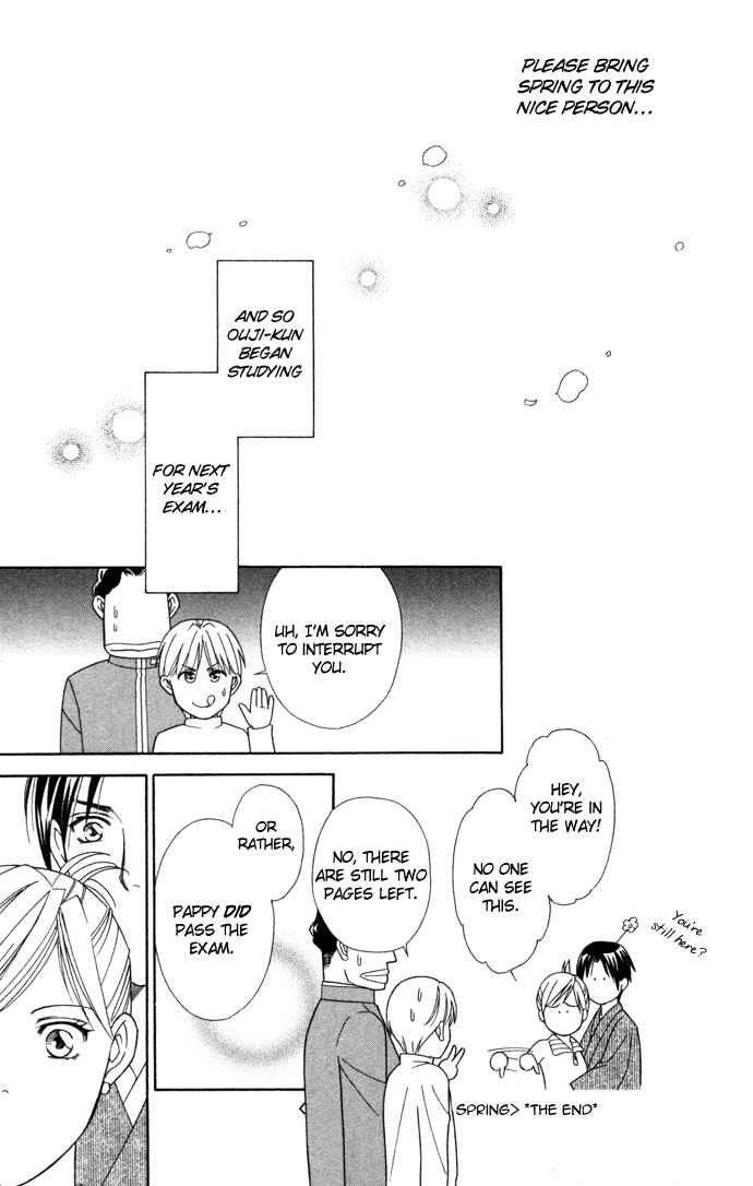 Page 36 Chapter 17 Thank You for the Meal